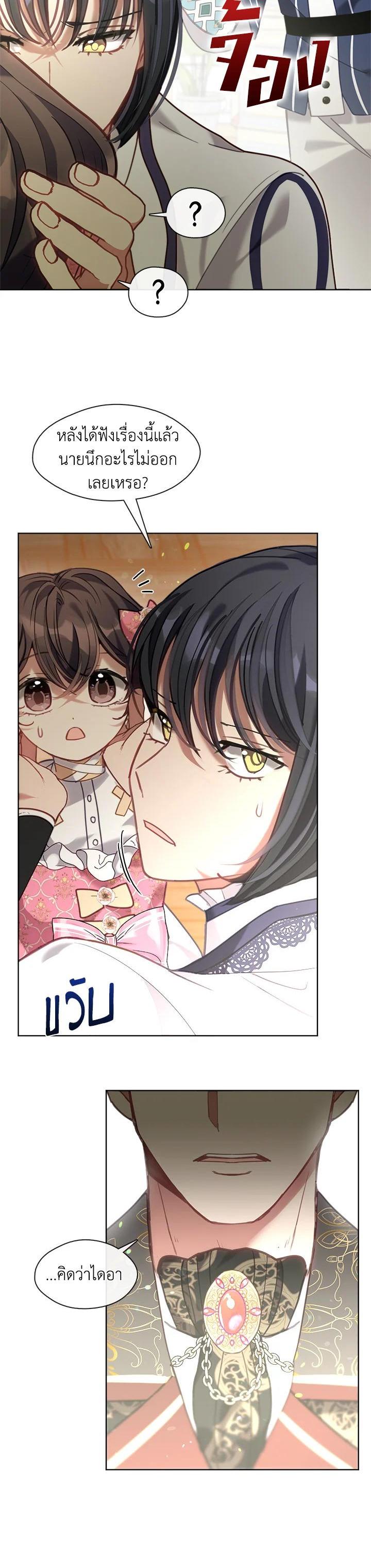 Manga-lc-com อ่านมังงะ อ่านการ์ตูน ออนไลน์ ฟรี Devoted to Diamond ครอบครัวนี้มีแต่คลั่งรัก ตอนที่ 1 2 3 4 5 6 7 8 9 10 11 12 13 14 ฟรี ไม่มีโฆษณา Manga-lc - อ่าน มังงะ อ่าน การ์ตูน ออนไลน์ อ่านมังงะ ฟรี