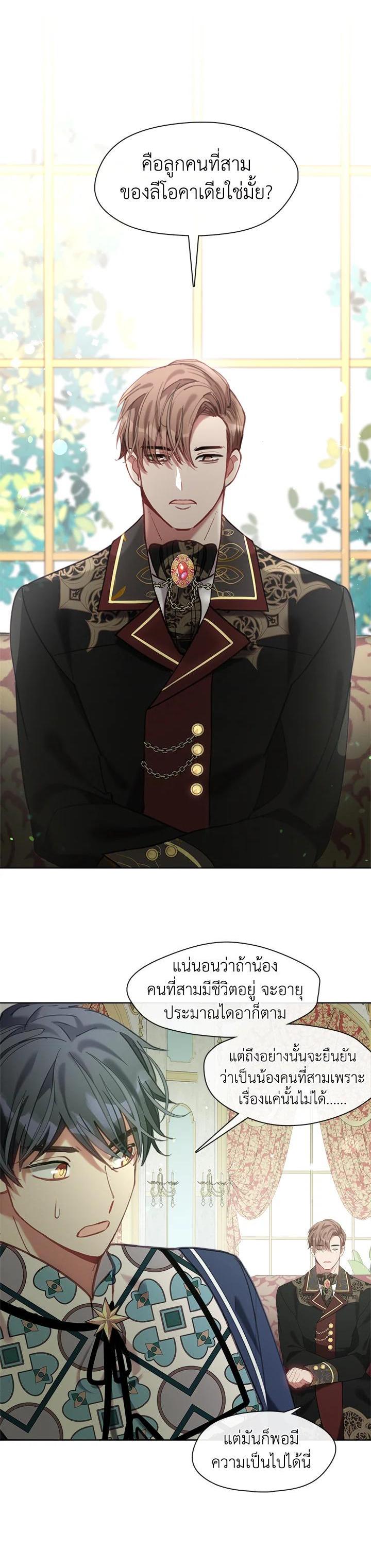 Manga-lc-com อ่านมังงะ อ่านการ์ตูน ออนไลน์ ฟรี Devoted to Diamond ครอบครัวนี้มีแต่คลั่งรัก ตอนที่ 1 2 3 4 5 6 7 8 9 10 11 12 13 14 ฟรี ไม่มีโฆษณา Manga-lc - อ่าน มังงะ อ่าน การ์ตูน ออนไลน์ อ่านมังงะ ฟรี