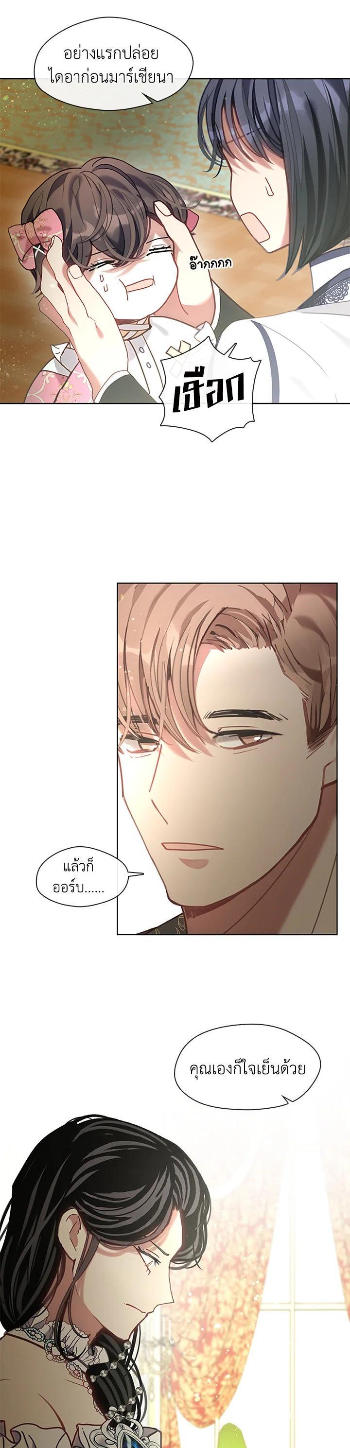 Manga-lc-com อ่านมังงะ อ่านการ์ตูน ออนไลน์ ฟรี Devoted to Diamond ครอบครัวนี้มีแต่คลั่งรัก ตอนที่ 1 2 3 4 5 6 7 8 9 10 11 12 13 14 ฟรี ไม่มีโฆษณา Manga-lc - อ่าน มังงะ อ่าน การ์ตูน ออนไลน์ อ่านมังงะ ฟรี