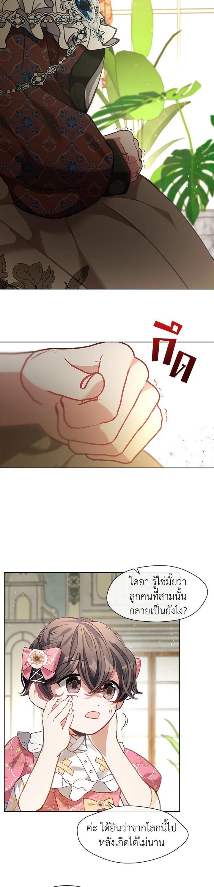 Manga-lc-com อ่านมังงะ อ่านการ์ตูน ออนไลน์ ฟรี Devoted to Diamond ครอบครัวนี้มีแต่คลั่งรัก ตอนที่ 1 2 3 4 5 6 7 8 9 10 11 12 13 14 ฟรี ไม่มีโฆษณา Manga-lc - อ่าน มังงะ อ่าน การ์ตูน ออนไลน์ อ่านมังงะ ฟรี