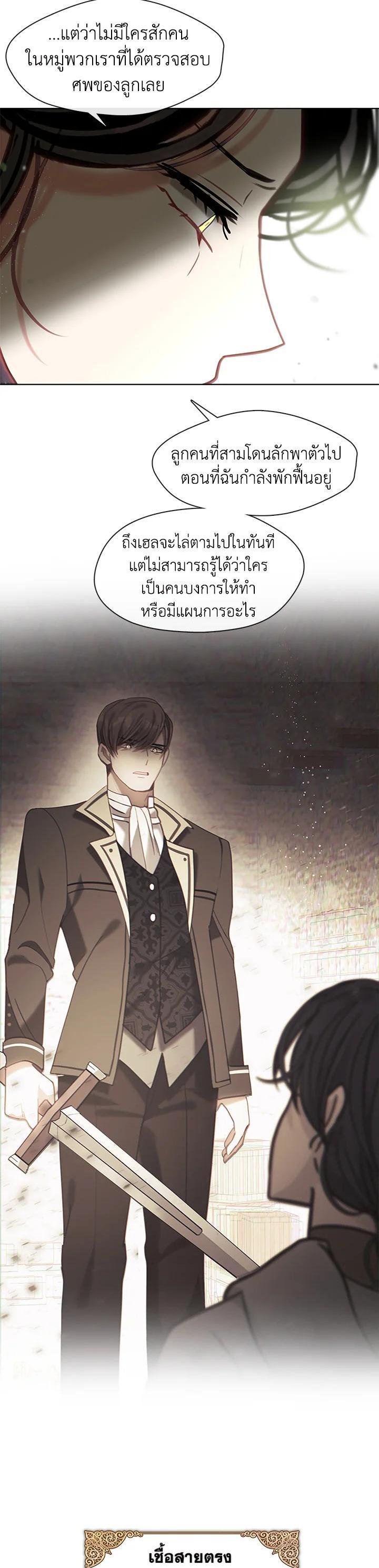 Manga-lc-com อ่านมังงะ อ่านการ์ตูน ออนไลน์ ฟรี Devoted to Diamond ครอบครัวนี้มีแต่คลั่งรัก ตอนที่ 1 2 3 4 5 6 7 8 9 10 11 12 13 14 ฟรี ไม่มีโฆษณา Manga-lc - อ่าน มังงะ อ่าน การ์ตูน ออนไลน์ อ่านมังงะ ฟรี