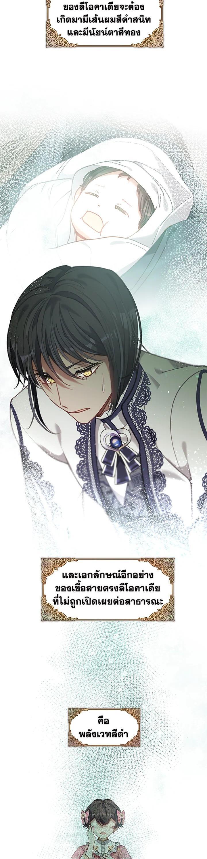 Manga-lc-com อ่านมังงะ อ่านการ์ตูน ออนไลน์ ฟรี Devoted to Diamond ครอบครัวนี้มีแต่คลั่งรัก ตอนที่ 1 2 3 4 5 6 7 8 9 10 11 12 13 14 ฟรี ไม่มีโฆษณา Manga-lc - อ่าน มังงะ อ่าน การ์ตูน ออนไลน์ อ่านมังงะ ฟรี