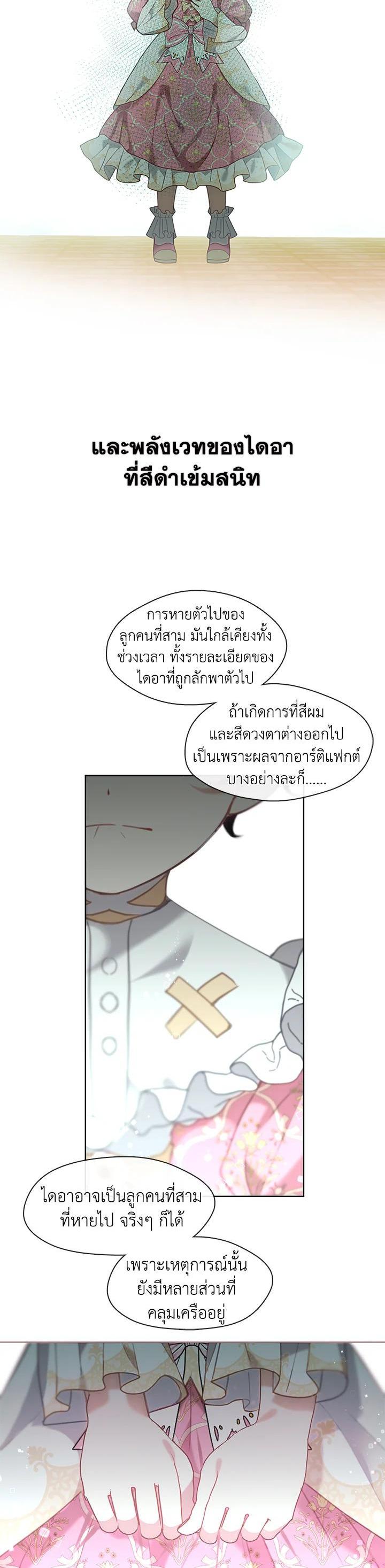 Manga-lc-com อ่านมังงะ อ่านการ์ตูน ออนไลน์ ฟรี Devoted to Diamond ครอบครัวนี้มีแต่คลั่งรัก ตอนที่ 1 2 3 4 5 6 7 8 9 10 11 12 13 14 ฟรี ไม่มีโฆษณา Manga-lc - อ่าน มังงะ อ่าน การ์ตูน ออนไลน์ อ่านมังงะ ฟรี