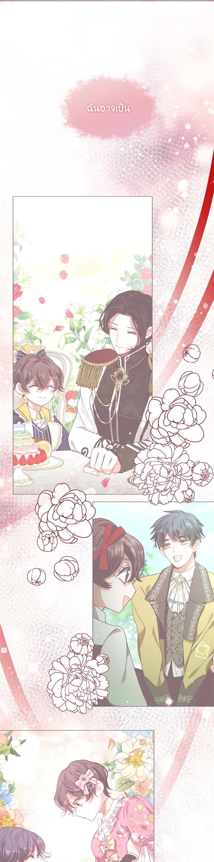 Manga-lc-com อ่านมังงะ อ่านการ์ตูน ออนไลน์ ฟรี Devoted to Diamond ครอบครัวนี้มีแต่คลั่งรัก ตอนที่ 1 2 3 4 5 6 7 8 9 10 11 12 13 14 ฟรี ไม่มีโฆษณา Manga-lc - อ่าน มังงะ อ่าน การ์ตูน ออนไลน์ อ่านมังงะ ฟรี
