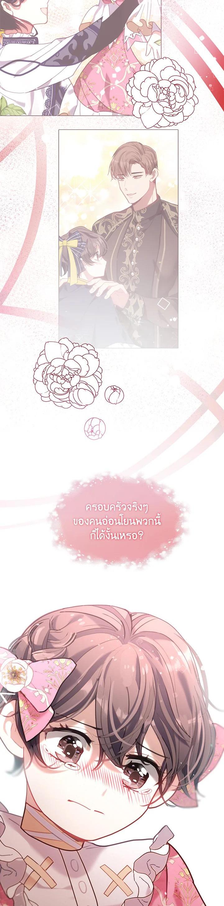 Manga-lc-com อ่านมังงะ อ่านการ์ตูน ออนไลน์ ฟรี Devoted to Diamond ครอบครัวนี้มีแต่คลั่งรัก ตอนที่ 1 2 3 4 5 6 7 8 9 10 11 12 13 14 ฟรี ไม่มีโฆษณา Manga-lc - อ่าน มังงะ อ่าน การ์ตูน ออนไลน์ อ่านมังงะ ฟรี