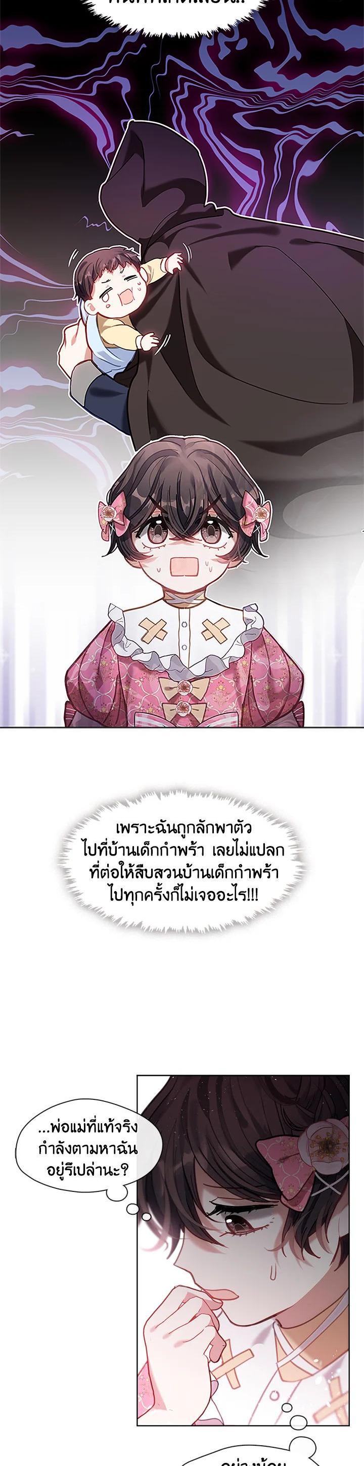 Manga-lc-com อ่านมังงะ อ่านการ์ตูน ออนไลน์ ฟรี Devoted to Diamond ครอบครัวนี้มีแต่คลั่งรัก ตอนที่ 1 2 3 4 5 6 7 8 9 10 11 12 13 14 ฟรี ไม่มีโฆษณา Manga-lc - อ่าน มังงะ อ่าน การ์ตูน ออนไลน์ อ่านมังงะ ฟรี