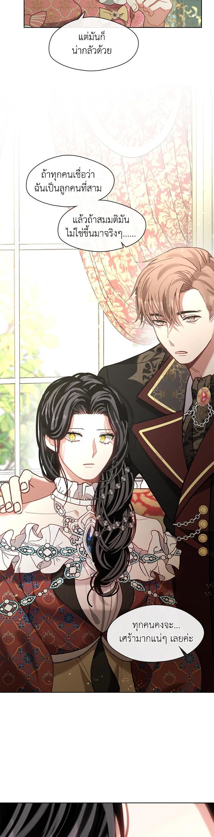 Manga-lc-com อ่านมังงะ อ่านการ์ตูน ออนไลน์ ฟรี Devoted to Diamond ครอบครัวนี้มีแต่คลั่งรัก ตอนที่ 1 2 3 4 5 6 7 8 9 10 11 12 13 14 ฟรี ไม่มีโฆษณา Manga-lc - อ่าน มังงะ อ่าน การ์ตูน ออนไลน์ อ่านมังงะ ฟรี