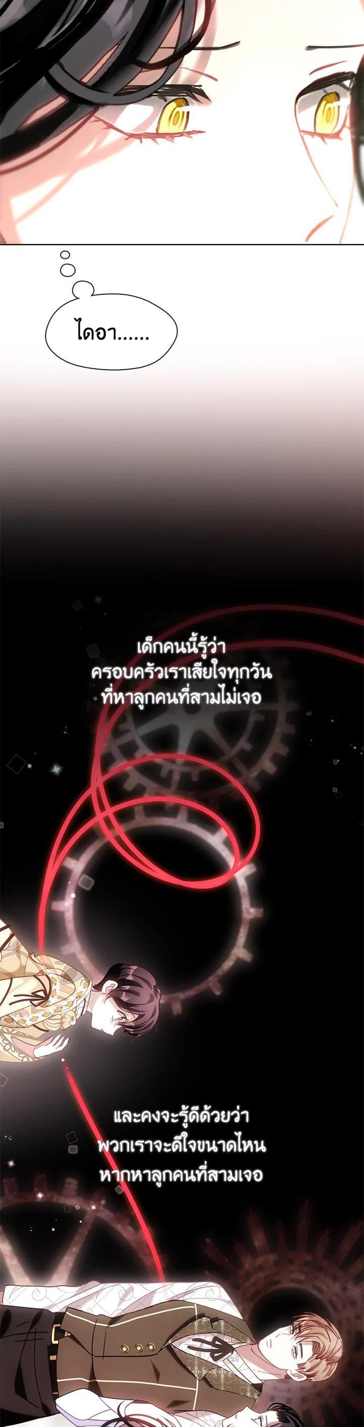Manga-lc-com อ่านมังงะ อ่านการ์ตูน ออนไลน์ ฟรี Devoted to Diamond ครอบครัวนี้มีแต่คลั่งรัก ตอนที่ 1 2 3 4 5 6 7 8 9 10 11 12 13 14 ฟรี ไม่มีโฆษณา Manga-lc - อ่าน มังงะ อ่าน การ์ตูน ออนไลน์ อ่านมังงะ ฟรี