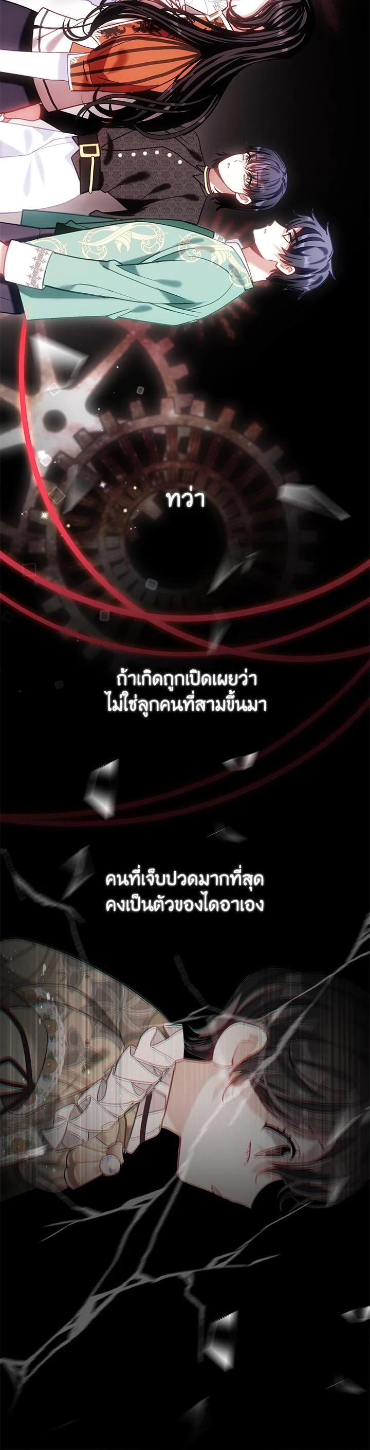 Manga-lc-com อ่านมังงะ อ่านการ์ตูน ออนไลน์ ฟรี Devoted to Diamond ครอบครัวนี้มีแต่คลั่งรัก ตอนที่ 1 2 3 4 5 6 7 8 9 10 11 12 13 14 ฟรี ไม่มีโฆษณา Manga-lc - อ่าน มังงะ อ่าน การ์ตูน ออนไลน์ อ่านมังงะ ฟรี