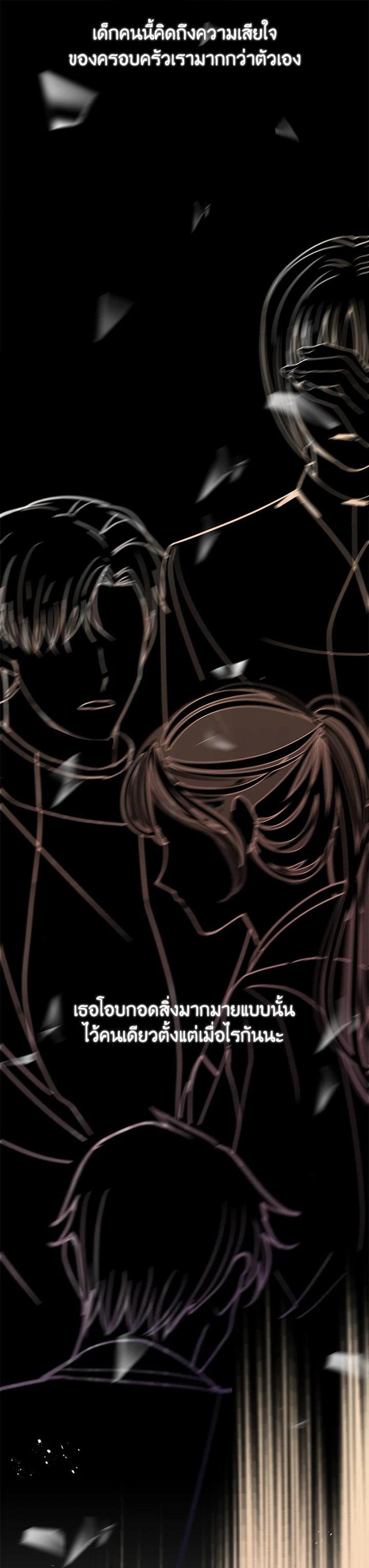 Manga-lc-com อ่านมังงะ อ่านการ์ตูน ออนไลน์ ฟรี Devoted to Diamond ครอบครัวนี้มีแต่คลั่งรัก ตอนที่ 1 2 3 4 5 6 7 8 9 10 11 12 13 14 ฟรี ไม่มีโฆษณา Manga-lc - อ่าน มังงะ อ่าน การ์ตูน ออนไลน์ อ่านมังงะ ฟรี