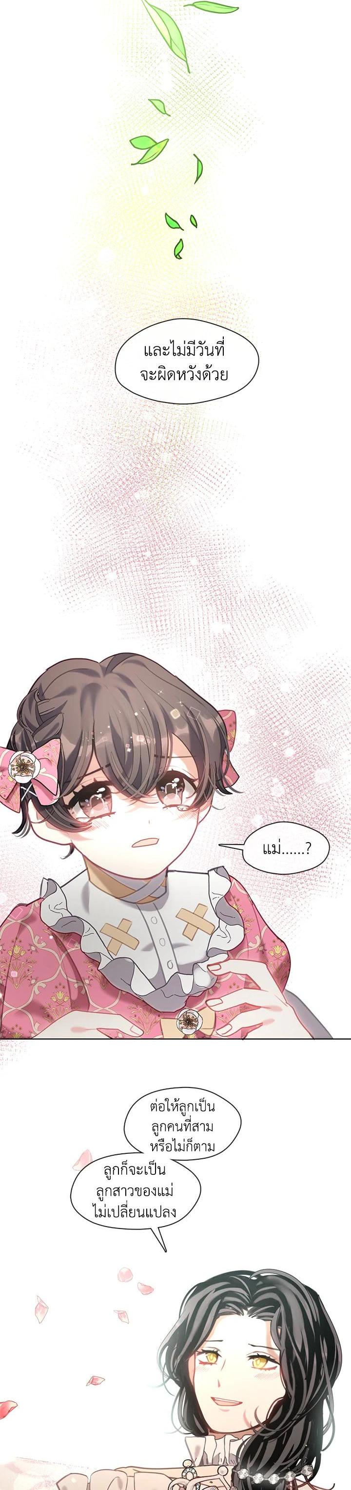 Manga-lc-com อ่านมังงะ อ่านการ์ตูน ออนไลน์ ฟรี Devoted to Diamond ครอบครัวนี้มีแต่คลั่งรัก ตอนที่ 1 2 3 4 5 6 7 8 9 10 11 12 13 14 ฟรี ไม่มีโฆษณา Manga-lc - อ่าน มังงะ อ่าน การ์ตูน ออนไลน์ อ่านมังงะ ฟรี