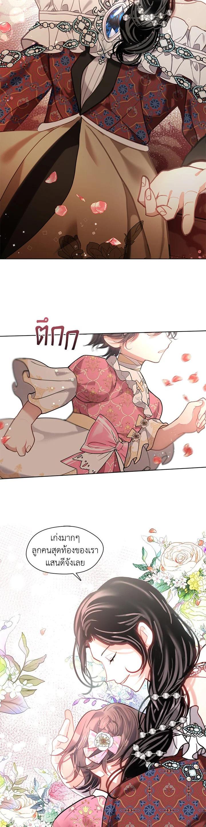 Manga-lc-com อ่านมังงะ อ่านการ์ตูน ออนไลน์ ฟรี Devoted to Diamond ครอบครัวนี้มีแต่คลั่งรัก ตอนที่ 1 2 3 4 5 6 7 8 9 10 11 12 13 14 ฟรี ไม่มีโฆษณา Manga-lc - อ่าน มังงะ อ่าน การ์ตูน ออนไลน์ อ่านมังงะ ฟรี