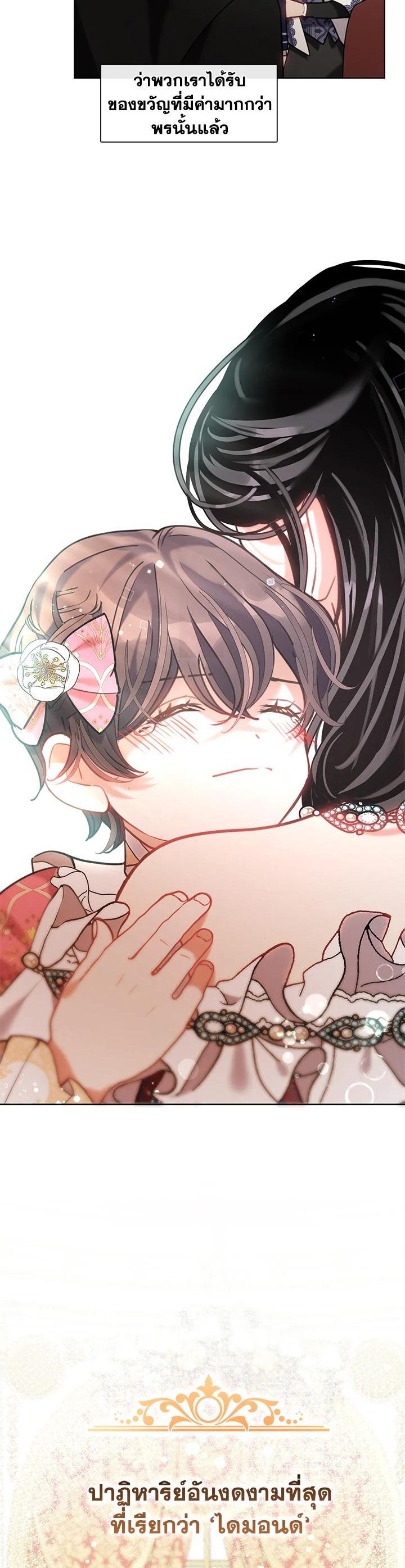 Manga-lc-com อ่านมังงะ อ่านการ์ตูน ออนไลน์ ฟรี Devoted to Diamond ครอบครัวนี้มีแต่คลั่งรัก ตอนที่ 1 2 3 4 5 6 7 8 9 10 11 12 13 14 ฟรี ไม่มีโฆษณา Manga-lc - อ่าน มังงะ อ่าน การ์ตูน ออนไลน์ อ่านมังงะ ฟรี