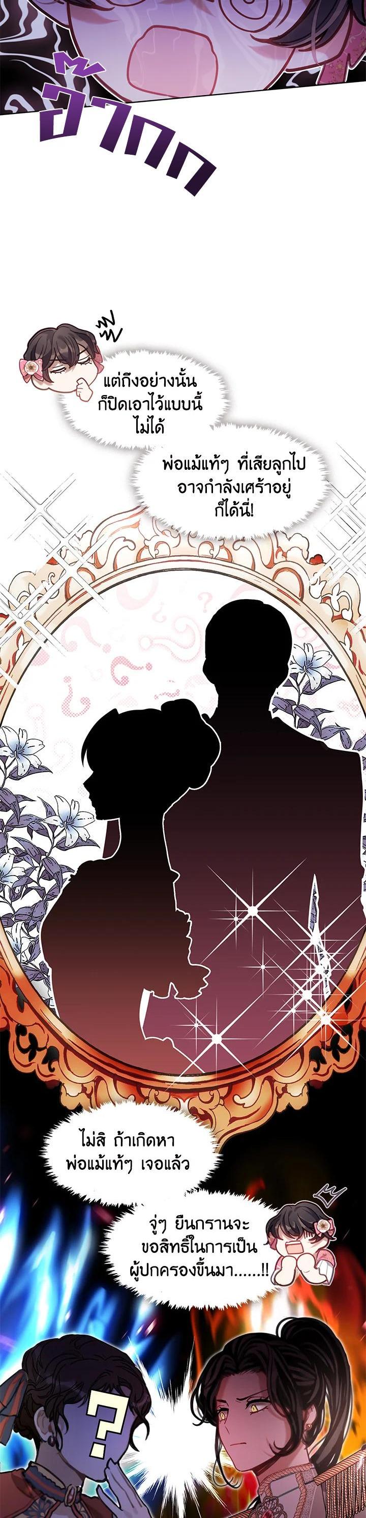 Manga-lc-com อ่านมังงะ อ่านการ์ตูน ออนไลน์ ฟรี Devoted to Diamond ครอบครัวนี้มีแต่คลั่งรัก ตอนที่ 1 2 3 4 5 6 7 8 9 10 11 12 13 14 ฟรี ไม่มีโฆษณา Manga-lc - อ่าน มังงะ อ่าน การ์ตูน ออนไลน์ อ่านมังงะ ฟรี