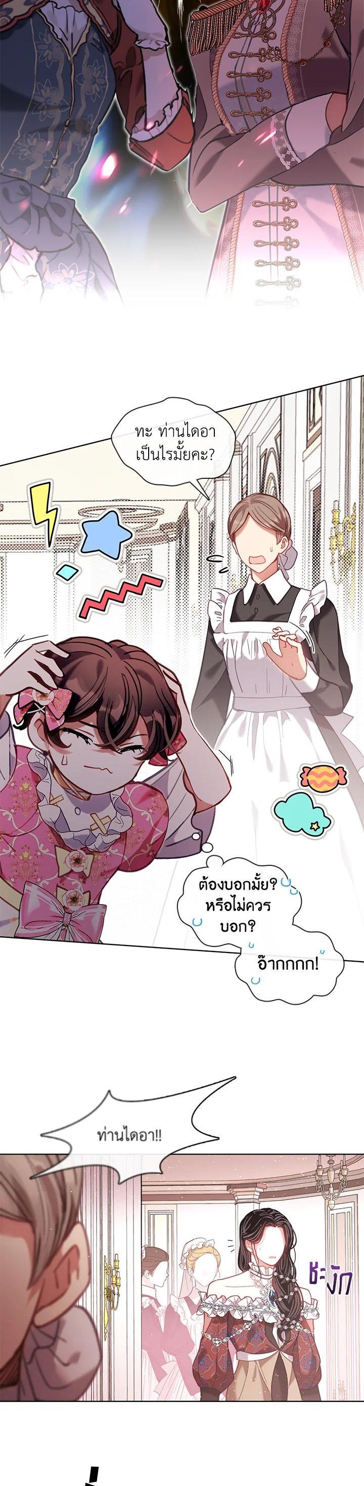 Manga-lc-com อ่านมังงะ อ่านการ์ตูน ออนไลน์ ฟรี Devoted to Diamond ครอบครัวนี้มีแต่คลั่งรัก ตอนที่ 1 2 3 4 5 6 7 8 9 10 11 12 13 14 ฟรี ไม่มีโฆษณา Manga-lc - อ่าน มังงะ อ่าน การ์ตูน ออนไลน์ อ่านมังงะ ฟรี