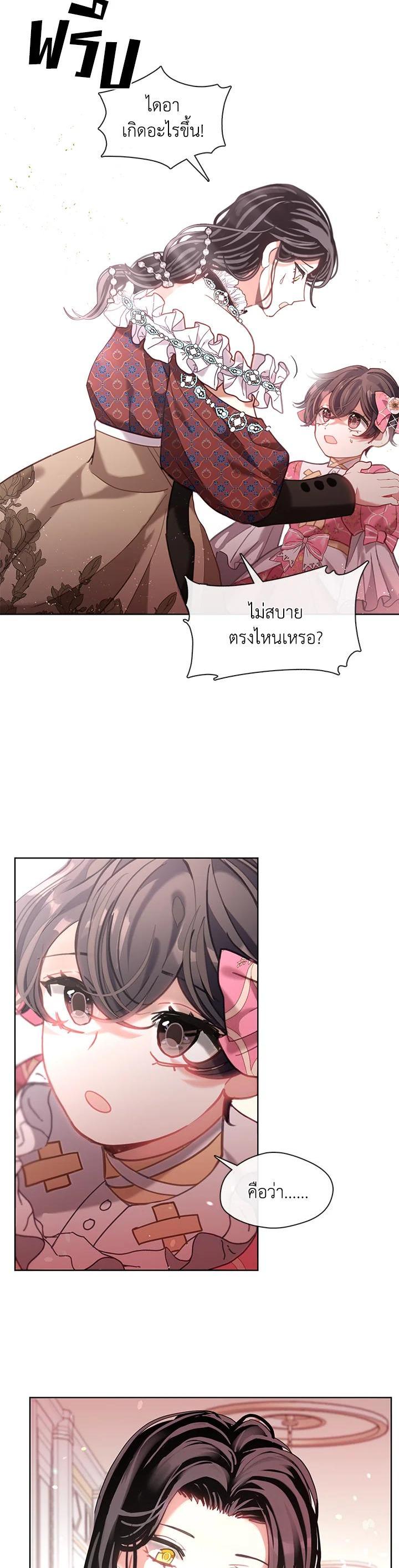 Manga-lc-com อ่านมังงะ อ่านการ์ตูน ออนไลน์ ฟรี Devoted to Diamond ครอบครัวนี้มีแต่คลั่งรัก ตอนที่ 1 2 3 4 5 6 7 8 9 10 11 12 13 14 ฟรี ไม่มีโฆษณา Manga-lc - อ่าน มังงะ อ่าน การ์ตูน ออนไลน์ อ่านมังงะ ฟรี