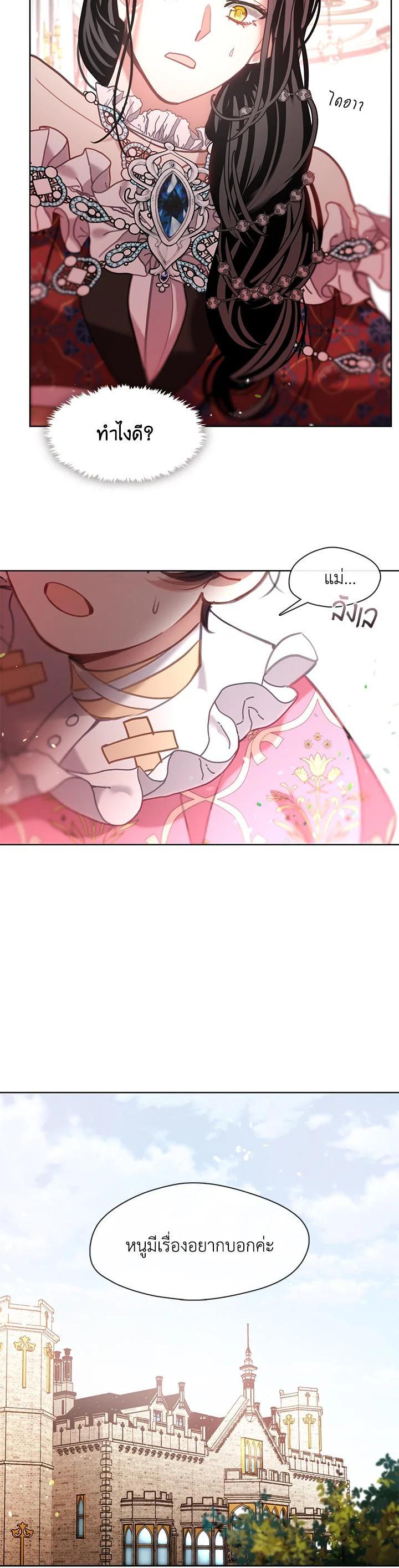 Manga-lc-com อ่านมังงะ อ่านการ์ตูน ออนไลน์ ฟรี Devoted to Diamond ครอบครัวนี้มีแต่คลั่งรัก ตอนที่ 1 2 3 4 5 6 7 8 9 10 11 12 13 14 ฟรี ไม่มีโฆษณา Manga-lc - อ่าน มังงะ อ่าน การ์ตูน ออนไลน์ อ่านมังงะ ฟรี