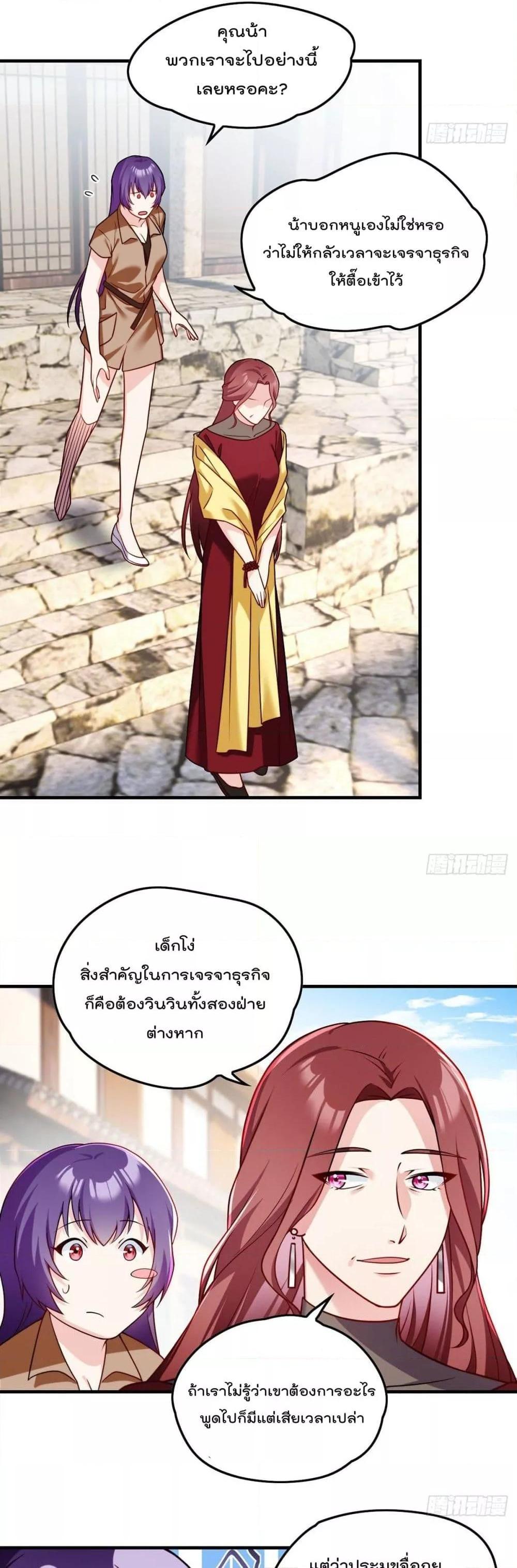 Manga-lc-com อ่านมังงะ อ่านการ์ตูน ออนไลน์ ฟรี RebirthGodImm ตอนที่ 1 2 3 4 5 6 7 8 9 10 11 12 13 14 ฟรี ไม่มีโฆษณา Manga-lc - อ่าน มังงะ อ่าน การ์ตูน ออนไลน์ อ่านมังงะ ฟรี