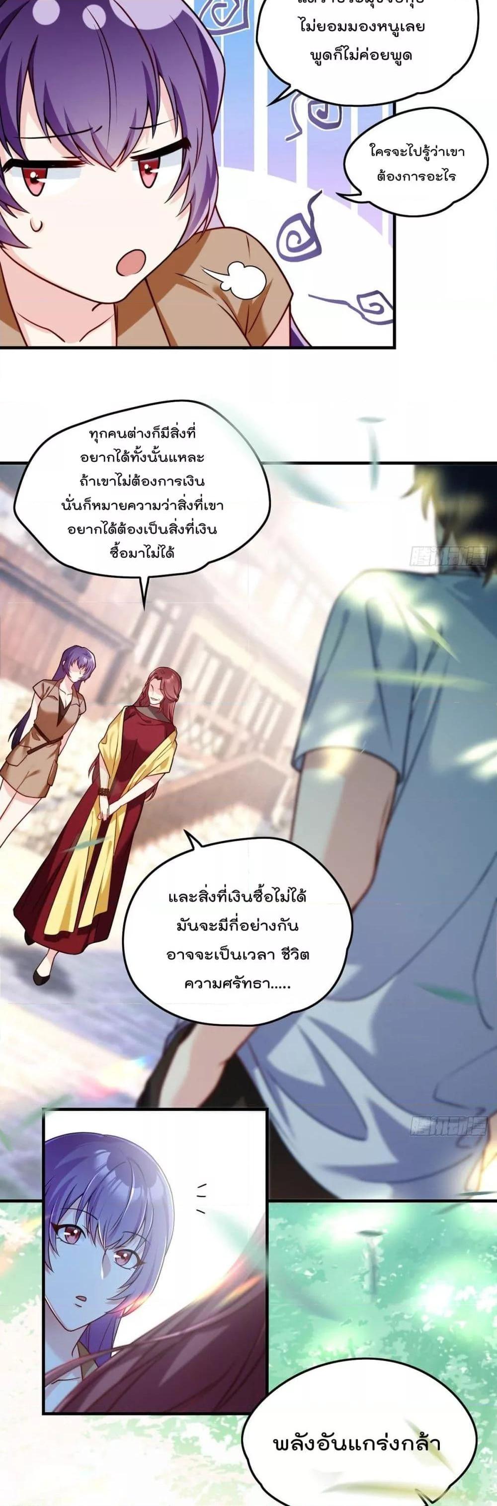 Manga-lc-com อ่านมังงะ อ่านการ์ตูน ออนไลน์ ฟรี RebirthGodImm ตอนที่ 1 2 3 4 5 6 7 8 9 10 11 12 13 14 ฟรี ไม่มีโฆษณา Manga-lc - อ่าน มังงะ อ่าน การ์ตูน ออนไลน์ อ่านมังงะ ฟรี