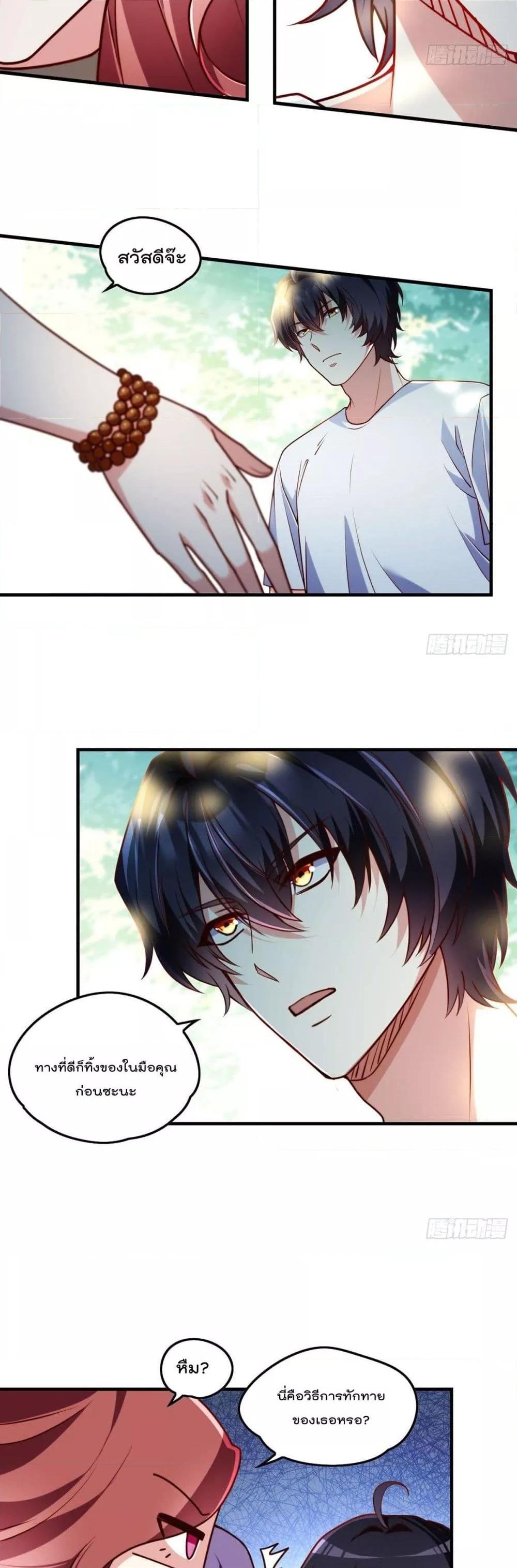 Manga-lc-com อ่านมังงะ อ่านการ์ตูน ออนไลน์ ฟรี RebirthGodImm ตอนที่ 1 2 3 4 5 6 7 8 9 10 11 12 13 14 ฟรี ไม่มีโฆษณา Manga-lc - อ่าน มังงะ อ่าน การ์ตูน ออนไลน์ อ่านมังงะ ฟรี