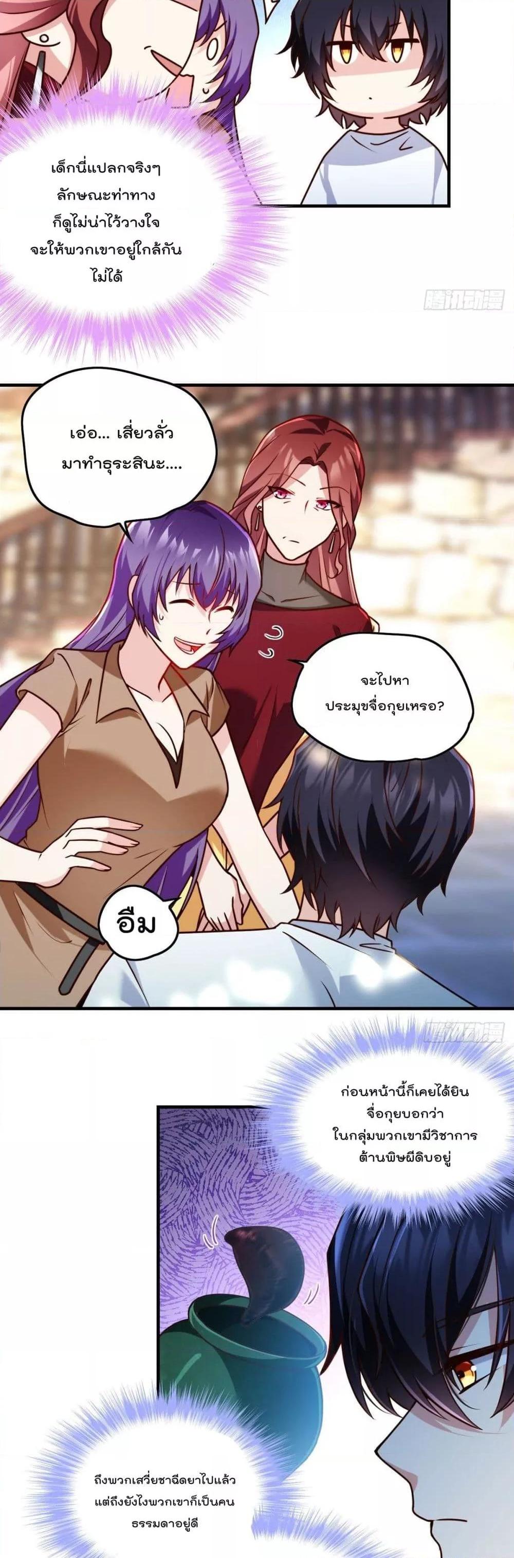 Manga-lc-com อ่านมังงะ อ่านการ์ตูน ออนไลน์ ฟรี RebirthGodImm ตอนที่ 1 2 3 4 5 6 7 8 9 10 11 12 13 14 ฟรี ไม่มีโฆษณา Manga-lc - อ่าน มังงะ อ่าน การ์ตูน ออนไลน์ อ่านมังงะ ฟรี