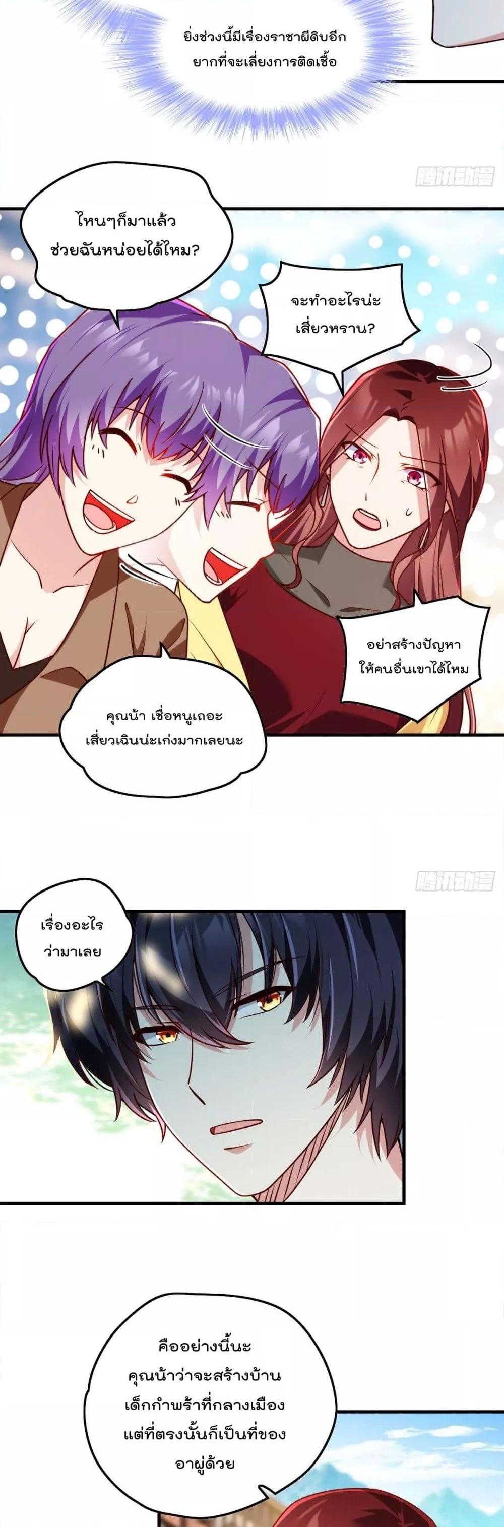 Manga-lc-com อ่านมังงะ อ่านการ์ตูน ออนไลน์ ฟรี RebirthGodImm ตอนที่ 1 2 3 4 5 6 7 8 9 10 11 12 13 14 ฟรี ไม่มีโฆษณา Manga-lc - อ่าน มังงะ อ่าน การ์ตูน ออนไลน์ อ่านมังงะ ฟรี