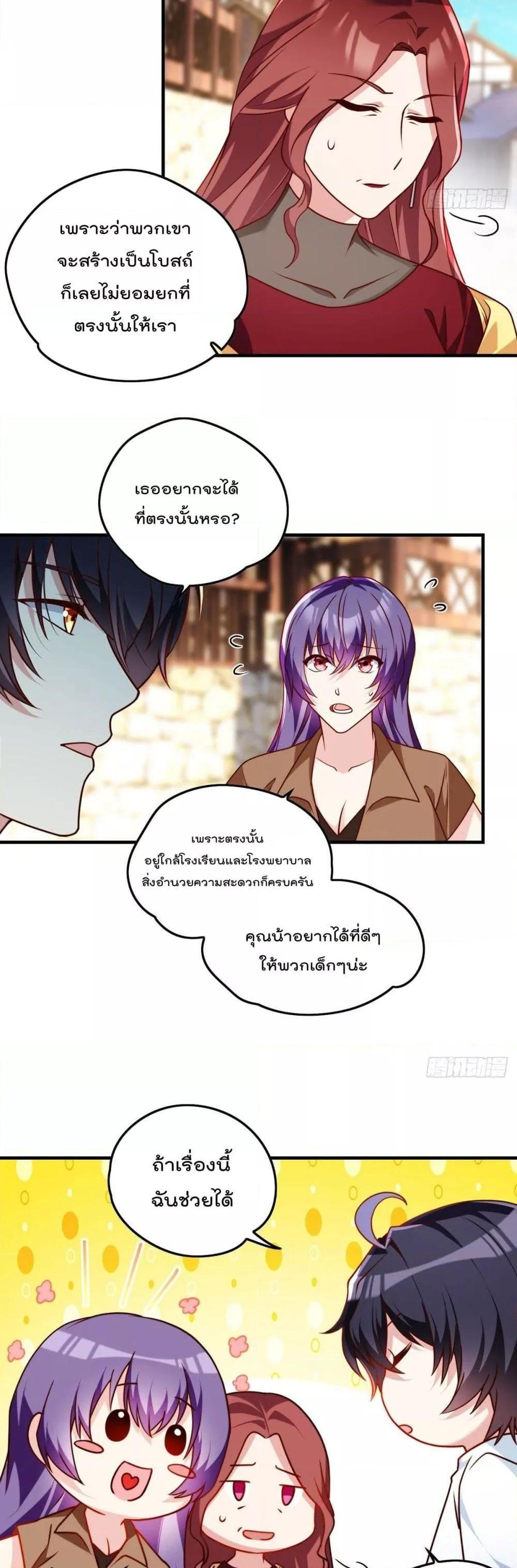 Manga-lc-com อ่านมังงะ อ่านการ์ตูน ออนไลน์ ฟรี RebirthGodImm ตอนที่ 1 2 3 4 5 6 7 8 9 10 11 12 13 14 ฟรี ไม่มีโฆษณา Manga-lc - อ่าน มังงะ อ่าน การ์ตูน ออนไลน์ อ่านมังงะ ฟรี