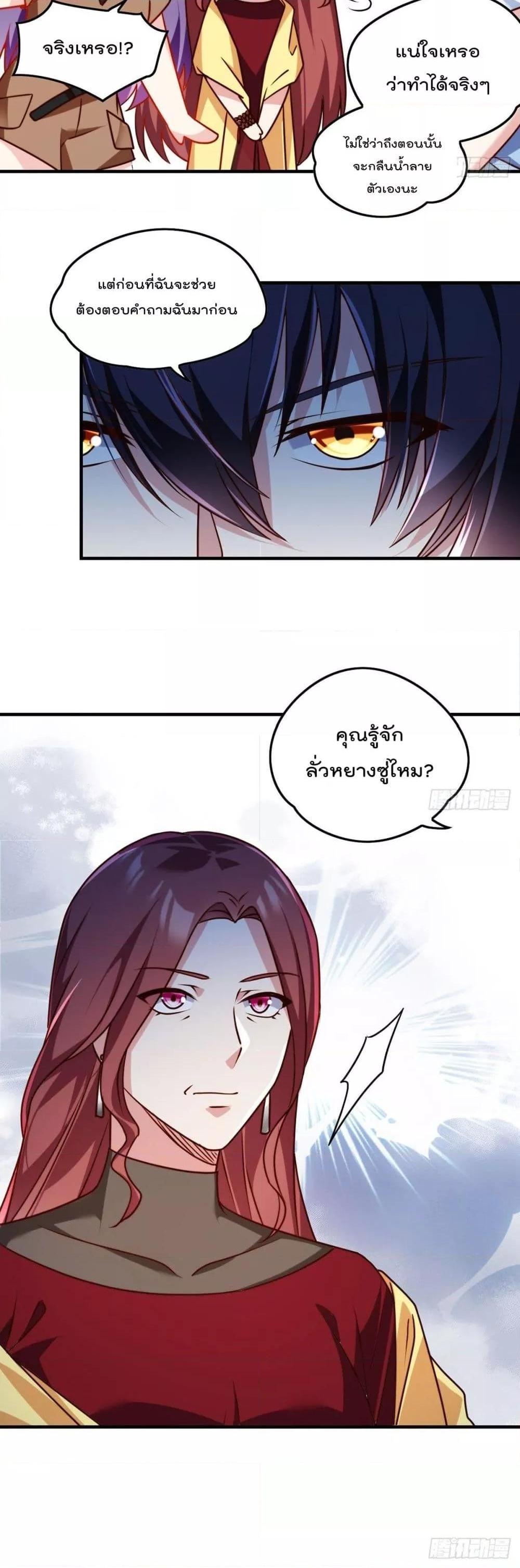Manga-lc-com อ่านมังงะ อ่านการ์ตูน ออนไลน์ ฟรี RebirthGodImm ตอนที่ 1 2 3 4 5 6 7 8 9 10 11 12 13 14 ฟรี ไม่มีโฆษณา Manga-lc - อ่าน มังงะ อ่าน การ์ตูน ออนไลน์ อ่านมังงะ ฟรี