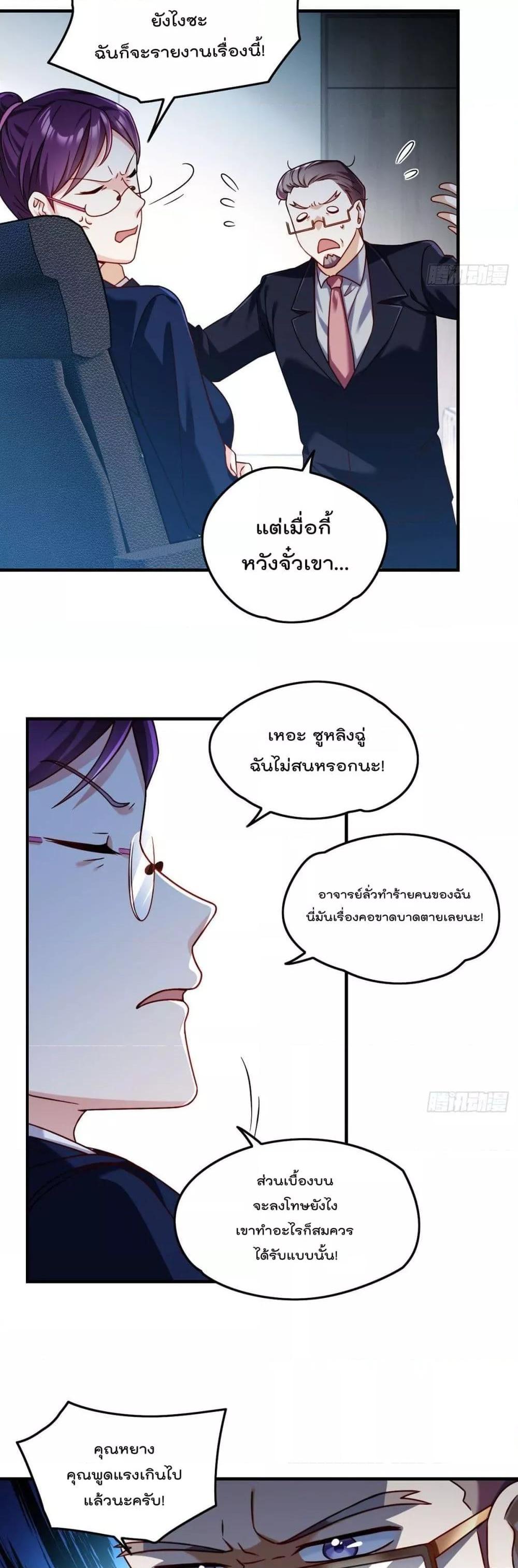 Manga-lc-com อ่านมังงะ อ่านการ์ตูน ออนไลน์ ฟรี RebirthGodImm ตอนที่ 1 2 3 4 5 6 7 8 9 10 11 12 13 14 ฟรี ไม่มีโฆษณา Manga-lc - อ่าน มังงะ อ่าน การ์ตูน ออนไลน์ อ่านมังงะ ฟรี