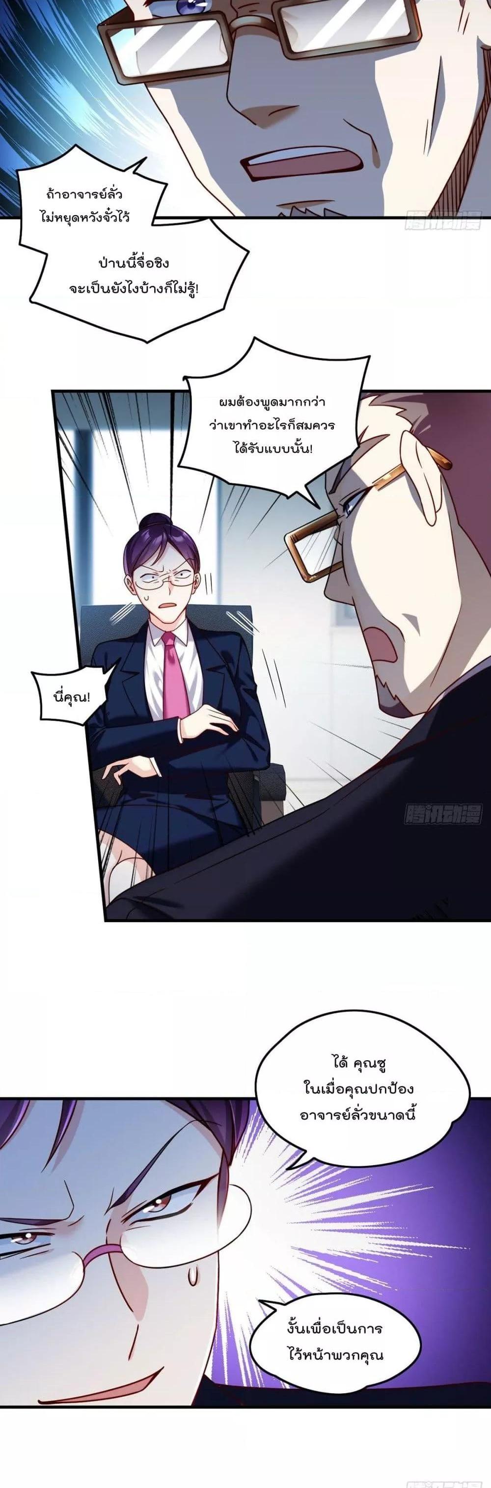 Manga-lc-com อ่านมังงะ อ่านการ์ตูน ออนไลน์ ฟรี RebirthGodImm ตอนที่ 1 2 3 4 5 6 7 8 9 10 11 12 13 14 ฟรี ไม่มีโฆษณา Manga-lc - อ่าน มังงะ อ่าน การ์ตูน ออนไลน์ อ่านมังงะ ฟรี