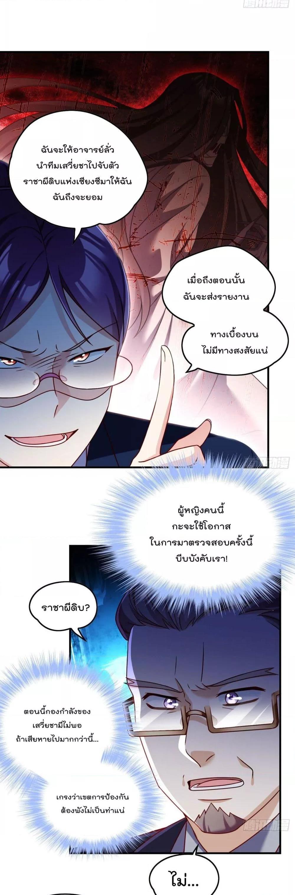 Manga-lc-com อ่านมังงะ อ่านการ์ตูน ออนไลน์ ฟรี RebirthGodImm ตอนที่ 1 2 3 4 5 6 7 8 9 10 11 12 13 14 ฟรี ไม่มีโฆษณา Manga-lc - อ่าน มังงะ อ่าน การ์ตูน ออนไลน์ อ่านมังงะ ฟรี