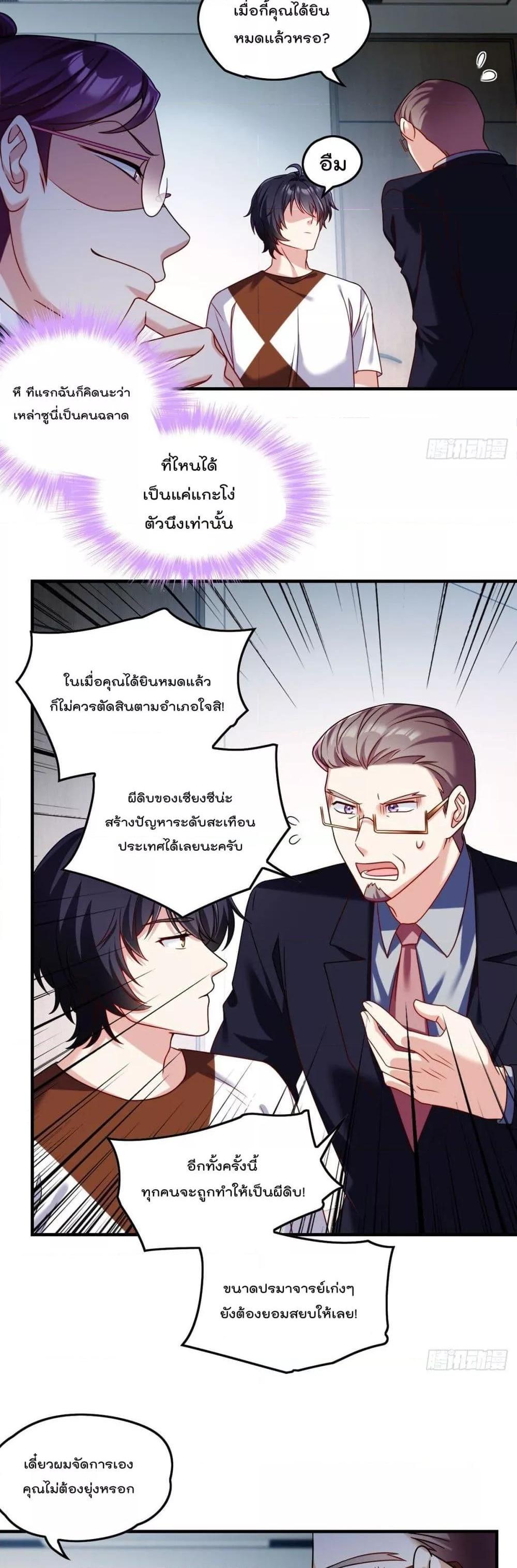 Manga-lc-com อ่านมังงะ อ่านการ์ตูน ออนไลน์ ฟรี RebirthGodImm ตอนที่ 1 2 3 4 5 6 7 8 9 10 11 12 13 14 ฟรี ไม่มีโฆษณา Manga-lc - อ่าน มังงะ อ่าน การ์ตูน ออนไลน์ อ่านมังงะ ฟรี