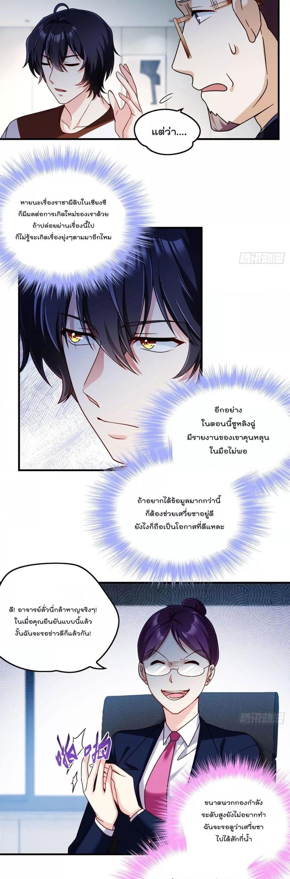 Manga-lc-com อ่านมังงะ อ่านการ์ตูน ออนไลน์ ฟรี RebirthGodImm ตอนที่ 1 2 3 4 5 6 7 8 9 10 11 12 13 14 ฟรี ไม่มีโฆษณา Manga-lc - อ่าน มังงะ อ่าน การ์ตูน ออนไลน์ อ่านมังงะ ฟรี