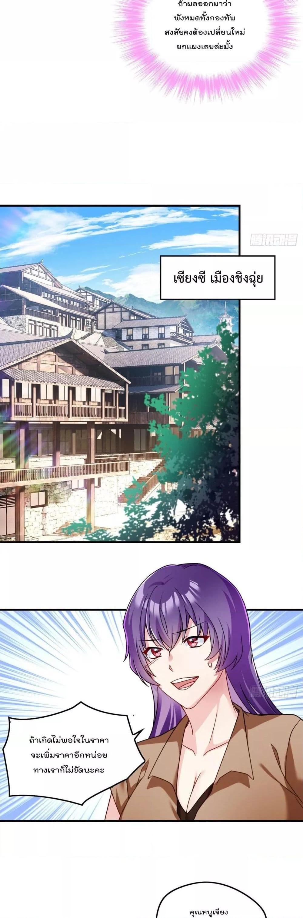 Manga-lc-com อ่านมังงะ อ่านการ์ตูน ออนไลน์ ฟรี RebirthGodImm ตอนที่ 1 2 3 4 5 6 7 8 9 10 11 12 13 14 ฟรี ไม่มีโฆษณา Manga-lc - อ่าน มังงะ อ่าน การ์ตูน ออนไลน์ อ่านมังงะ ฟรี