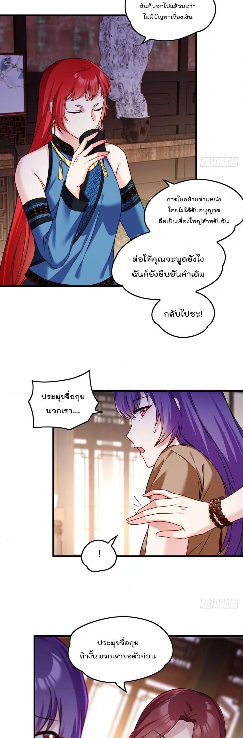 Manga-lc-com อ่านมังงะ อ่านการ์ตูน ออนไลน์ ฟรี RebirthGodImm ตอนที่ 1 2 3 4 5 6 7 8 9 10 11 12 13 14 ฟรี ไม่มีโฆษณา Manga-lc - อ่าน มังงะ อ่าน การ์ตูน ออนไลน์ อ่านมังงะ ฟรี