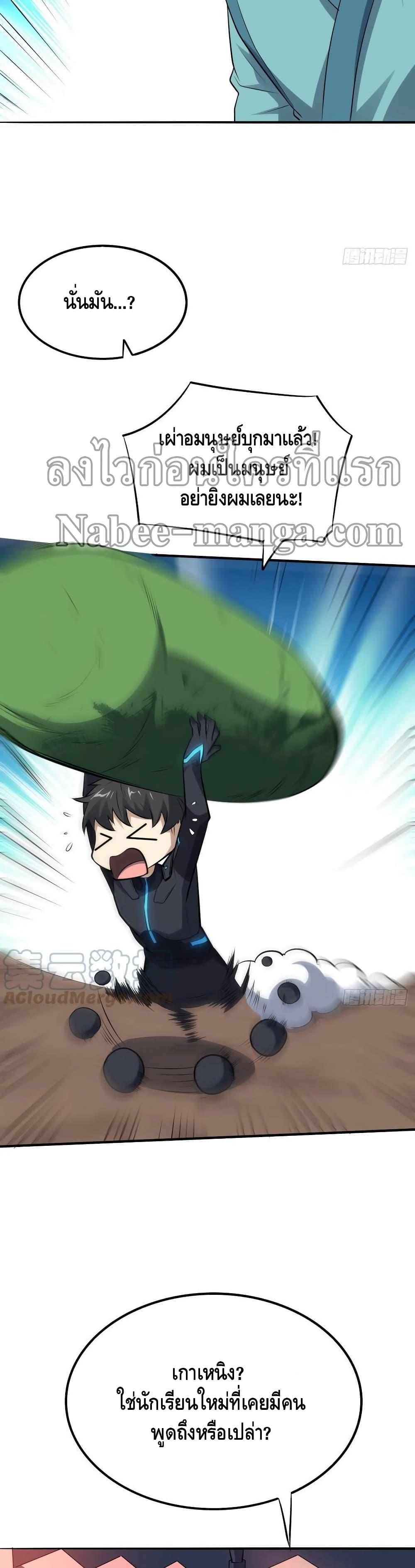 Manga-lc-com อ่านมังงะ อ่านการ์ตูน ออนไลน์ ฟรี HighEnergyStr ตอนที่ 1 2 3 4 5 6 7 8 9 10 11 12 13 14 ฟรี ไม่มีโฆษณา Manga-lc - อ่าน มังงะ อ่าน การ์ตูน ออนไลน์ อ่านมังงะ ฟรี
