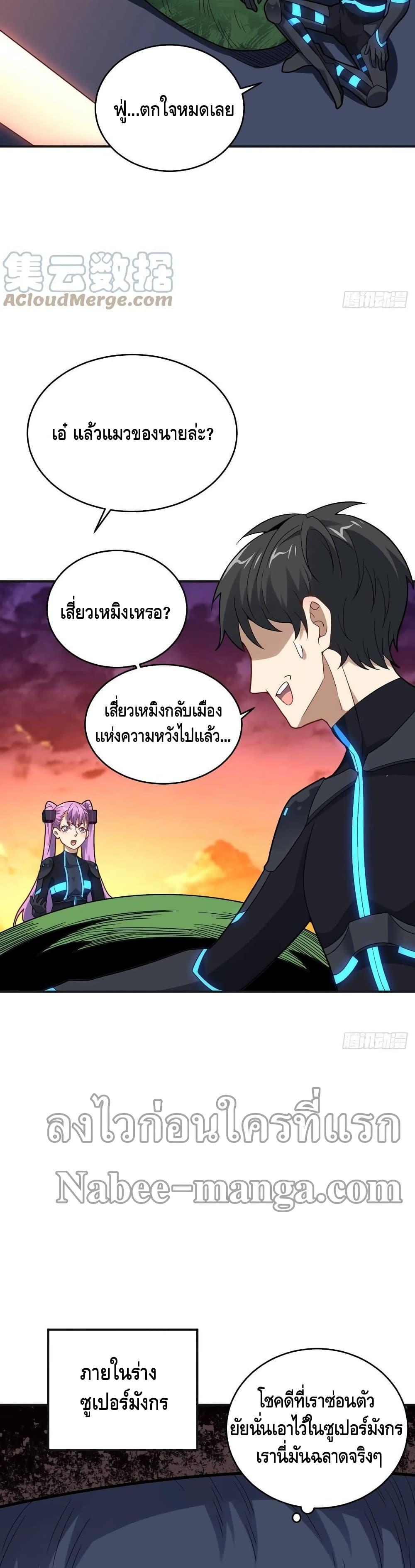 Manga-lc-com อ่านมังงะ อ่านการ์ตูน ออนไลน์ ฟรี HighEnergyStr ตอนที่ 1 2 3 4 5 6 7 8 9 10 11 12 13 14 ฟรี ไม่มีโฆษณา Manga-lc - อ่าน มังงะ อ่าน การ์ตูน ออนไลน์ อ่านมังงะ ฟรี