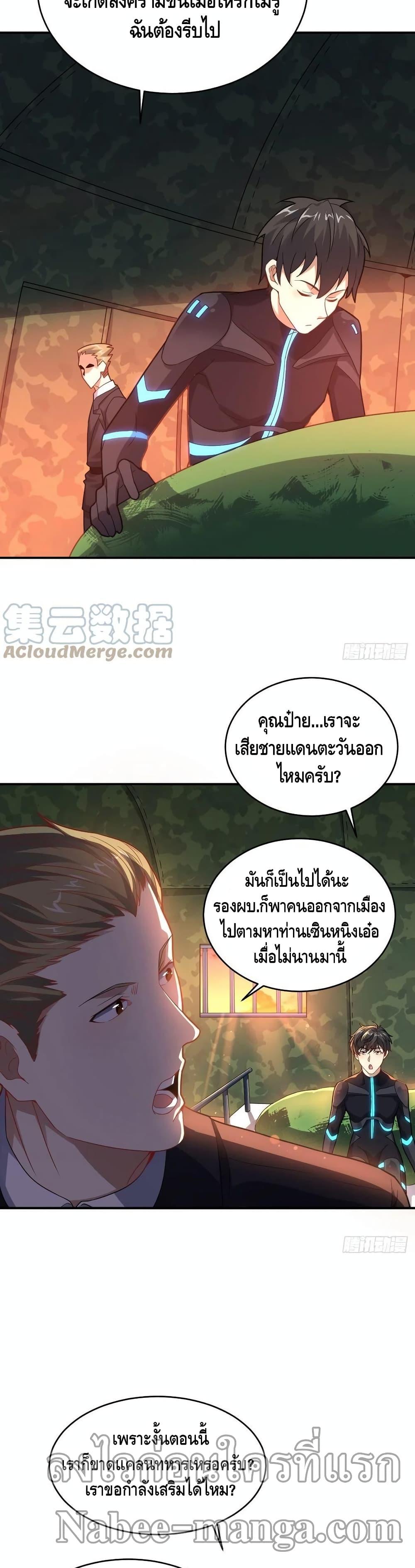 Manga-lc-com อ่านมังงะ อ่านการ์ตูน ออนไลน์ ฟรี HighEnergyStr ตอนที่ 1 2 3 4 5 6 7 8 9 10 11 12 13 14 ฟรี ไม่มีโฆษณา Manga-lc - อ่าน มังงะ อ่าน การ์ตูน ออนไลน์ อ่านมังงะ ฟรี