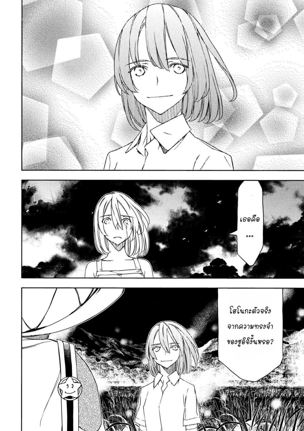 Manga-lc-com อ่านมังงะ อ่านการ์ตูน ออนไลน์ ฟรี Gleipnir ตอนที่ 1 2 3 4 5 6 7 8 9 10 11 12 13 14 ฟรี ไม่มีโฆษณา Manga-lc - อ่าน มังงะ อ่าน การ์ตูน ออนไลน์ อ่านมังงะ ฟรี