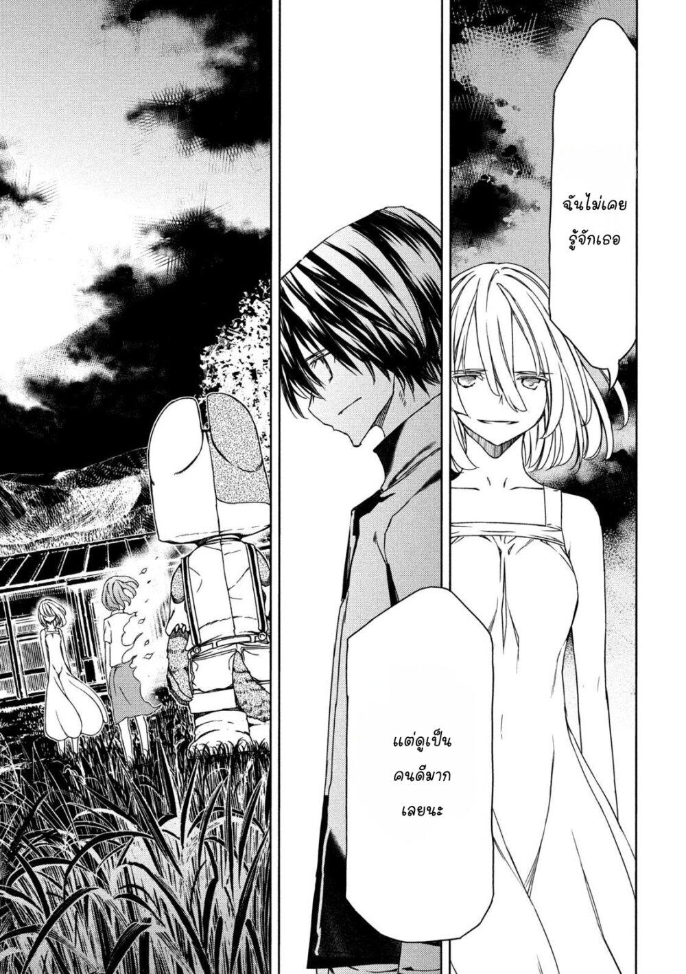 Manga-lc-com อ่านมังงะ อ่านการ์ตูน ออนไลน์ ฟรี Gleipnir ตอนที่ 1 2 3 4 5 6 7 8 9 10 11 12 13 14 ฟรี ไม่มีโฆษณา Manga-lc - อ่าน มังงะ อ่าน การ์ตูน ออนไลน์ อ่านมังงะ ฟรี