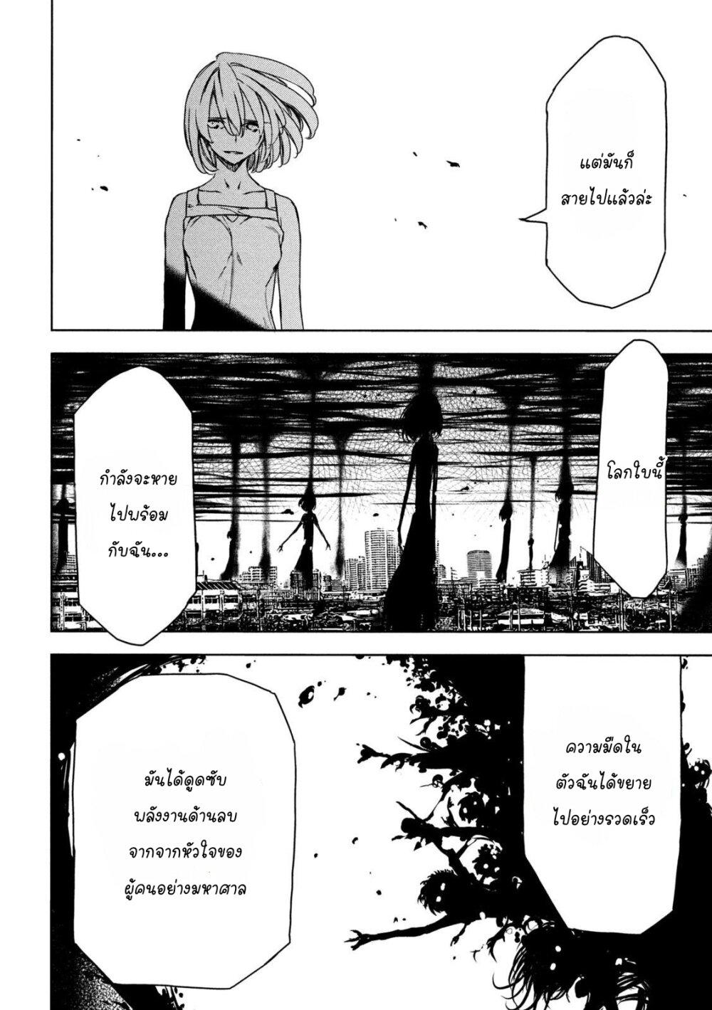 Manga-lc-com อ่านมังงะ อ่านการ์ตูน ออนไลน์ ฟรี Gleipnir ตอนที่ 1 2 3 4 5 6 7 8 9 10 11 12 13 14 ฟรี ไม่มีโฆษณา Manga-lc - อ่าน มังงะ อ่าน การ์ตูน ออนไลน์ อ่านมังงะ ฟรี