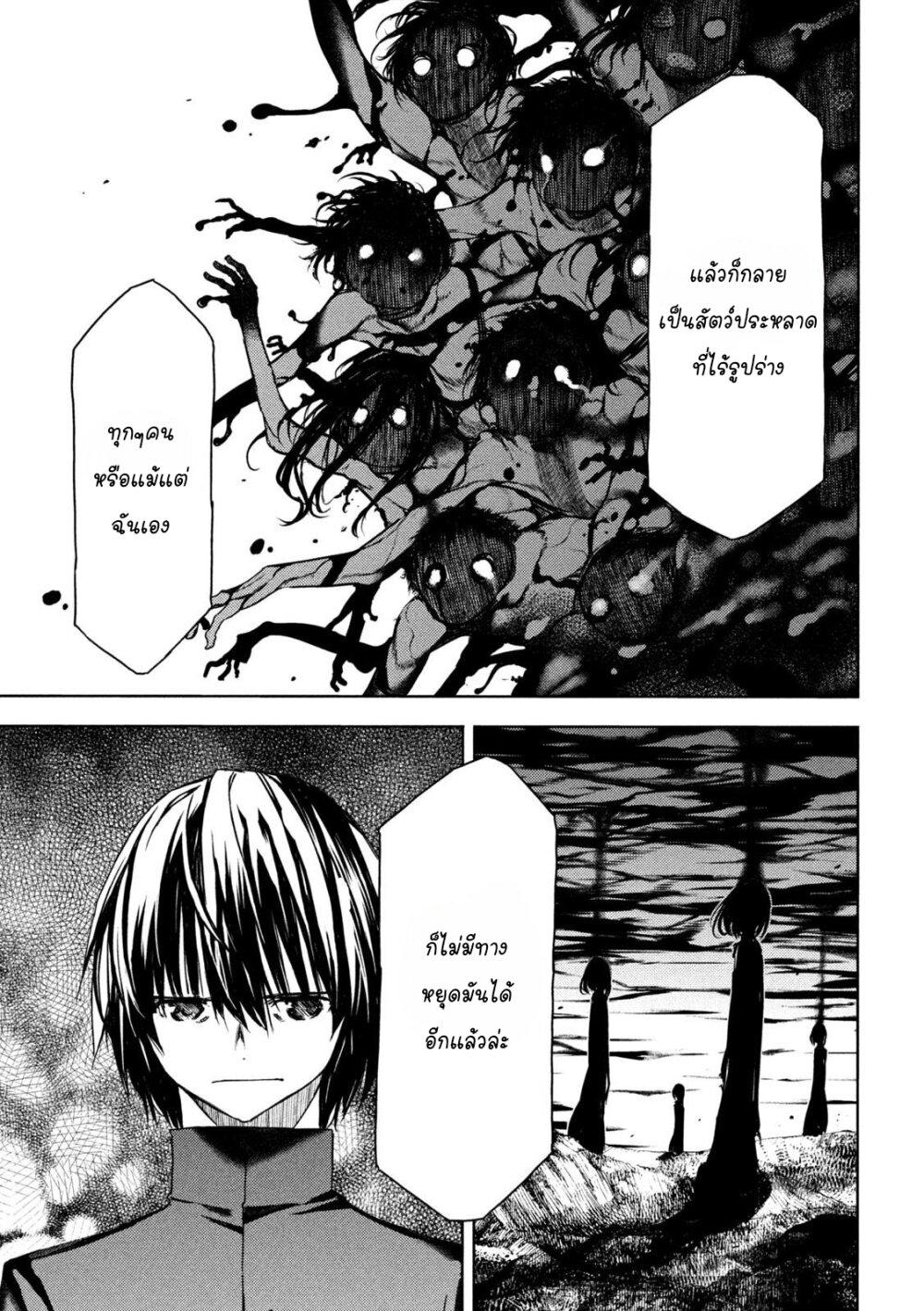 Manga-lc-com อ่านมังงะ อ่านการ์ตูน ออนไลน์ ฟรี Gleipnir ตอนที่ 1 2 3 4 5 6 7 8 9 10 11 12 13 14 ฟรี ไม่มีโฆษณา Manga-lc - อ่าน มังงะ อ่าน การ์ตูน ออนไลน์ อ่านมังงะ ฟรี
