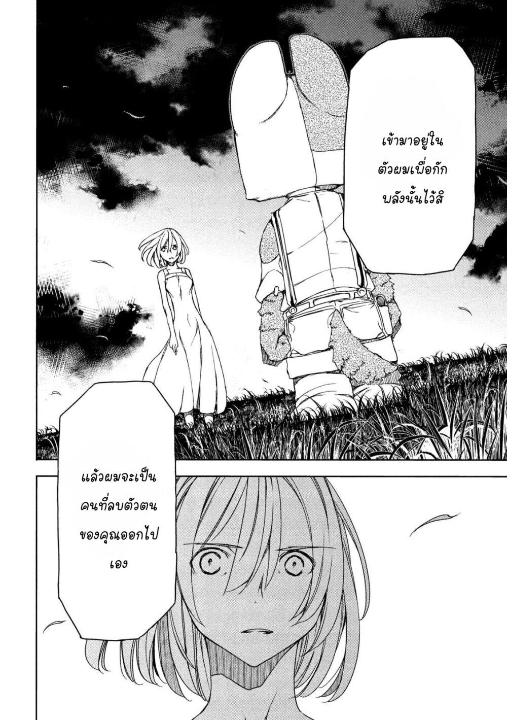 Manga-lc-com อ่านมังงะ อ่านการ์ตูน ออนไลน์ ฟรี Gleipnir ตอนที่ 1 2 3 4 5 6 7 8 9 10 11 12 13 14 ฟรี ไม่มีโฆษณา Manga-lc - อ่าน มังงะ อ่าน การ์ตูน ออนไลน์ อ่านมังงะ ฟรี