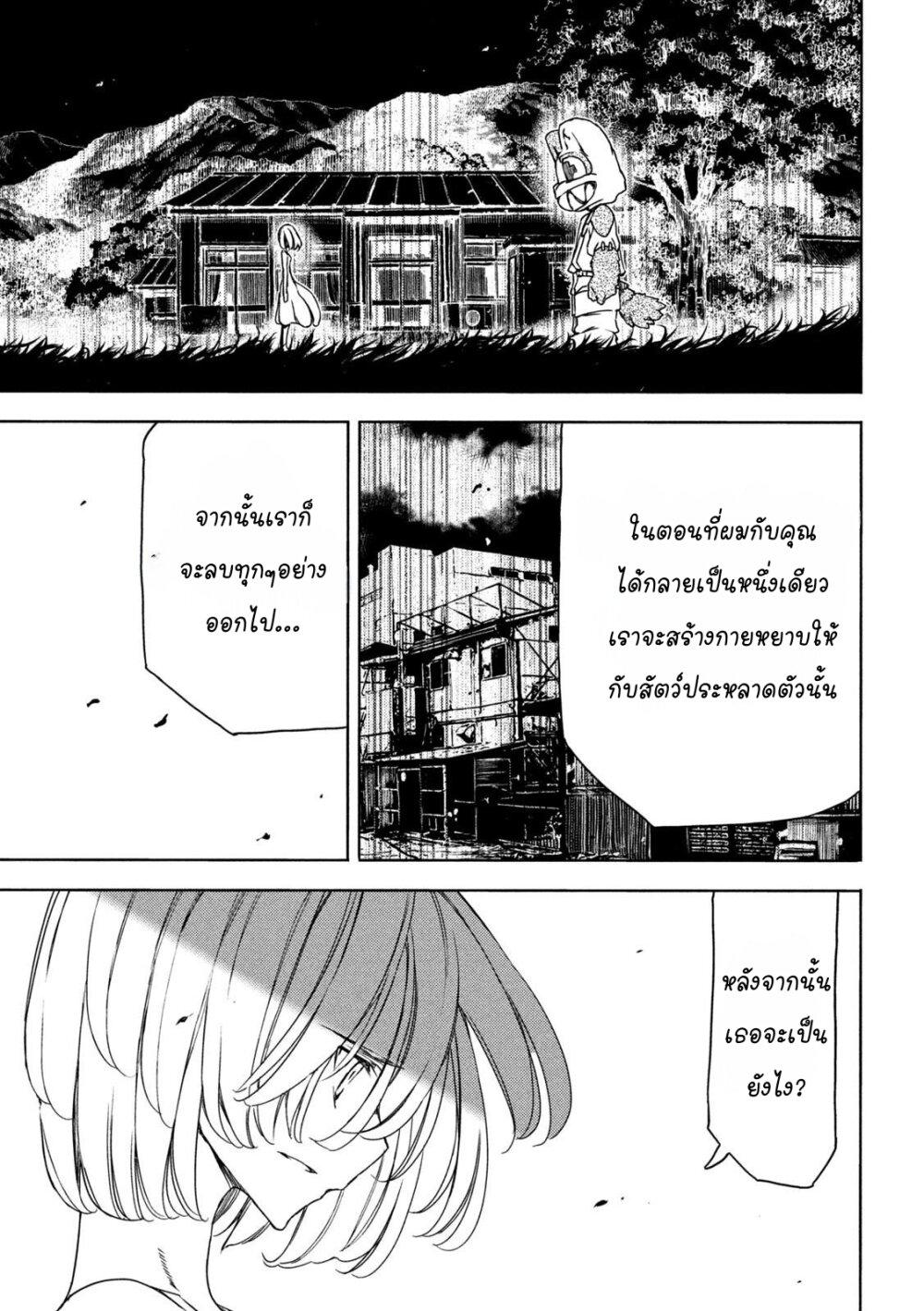 Manga-lc-com อ่านมังงะ อ่านการ์ตูน ออนไลน์ ฟรี Gleipnir ตอนที่ 1 2 3 4 5 6 7 8 9 10 11 12 13 14 ฟรี ไม่มีโฆษณา Manga-lc - อ่าน มังงะ อ่าน การ์ตูน ออนไลน์ อ่านมังงะ ฟรี