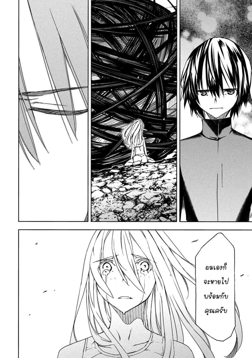 Manga-lc-com อ่านมังงะ อ่านการ์ตูน ออนไลน์ ฟรี Gleipnir ตอนที่ 1 2 3 4 5 6 7 8 9 10 11 12 13 14 ฟรี ไม่มีโฆษณา Manga-lc - อ่าน มังงะ อ่าน การ์ตูน ออนไลน์ อ่านมังงะ ฟรี