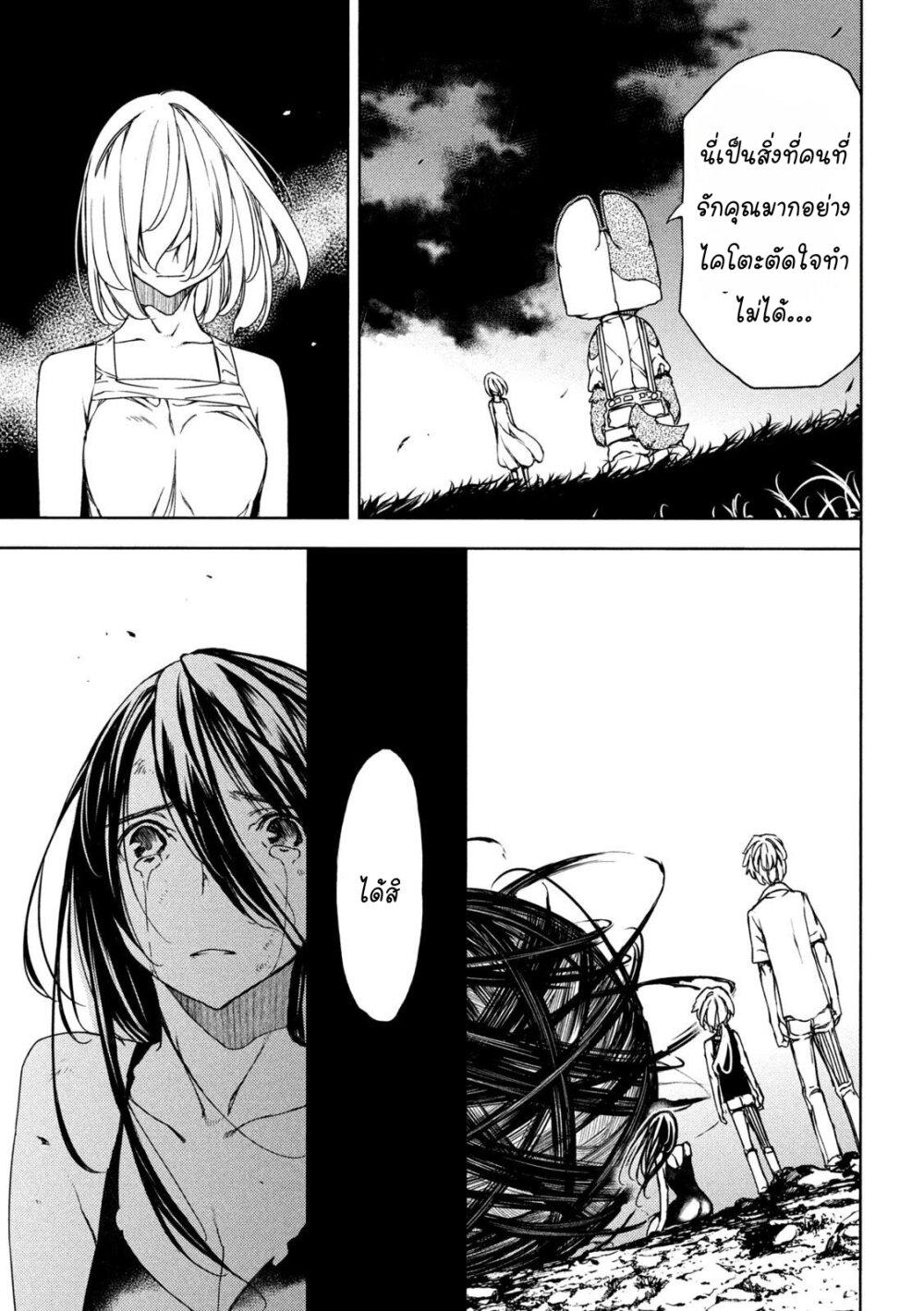 Manga-lc-com อ่านมังงะ อ่านการ์ตูน ออนไลน์ ฟรี Gleipnir ตอนที่ 1 2 3 4 5 6 7 8 9 10 11 12 13 14 ฟรี ไม่มีโฆษณา Manga-lc - อ่าน มังงะ อ่าน การ์ตูน ออนไลน์ อ่านมังงะ ฟรี