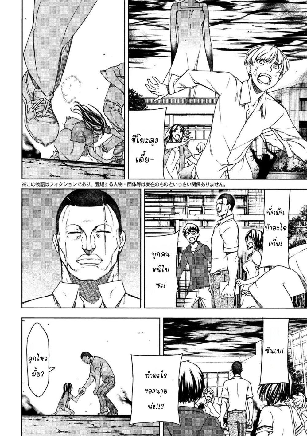 Manga-lc-com อ่านมังงะ อ่านการ์ตูน ออนไลน์ ฟรี Gleipnir ตอนที่ 1 2 3 4 5 6 7 8 9 10 11 12 13 14 ฟรี ไม่มีโฆษณา Manga-lc - อ่าน มังงะ อ่าน การ์ตูน ออนไลน์ อ่านมังงะ ฟรี