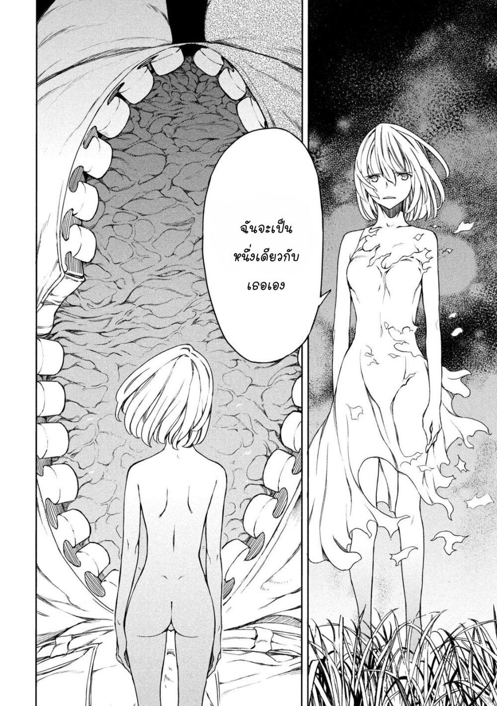 Manga-lc-com อ่านมังงะ อ่านการ์ตูน ออนไลน์ ฟรี Gleipnir ตอนที่ 1 2 3 4 5 6 7 8 9 10 11 12 13 14 ฟรี ไม่มีโฆษณา Manga-lc - อ่าน มังงะ อ่าน การ์ตูน ออนไลน์ อ่านมังงะ ฟรี