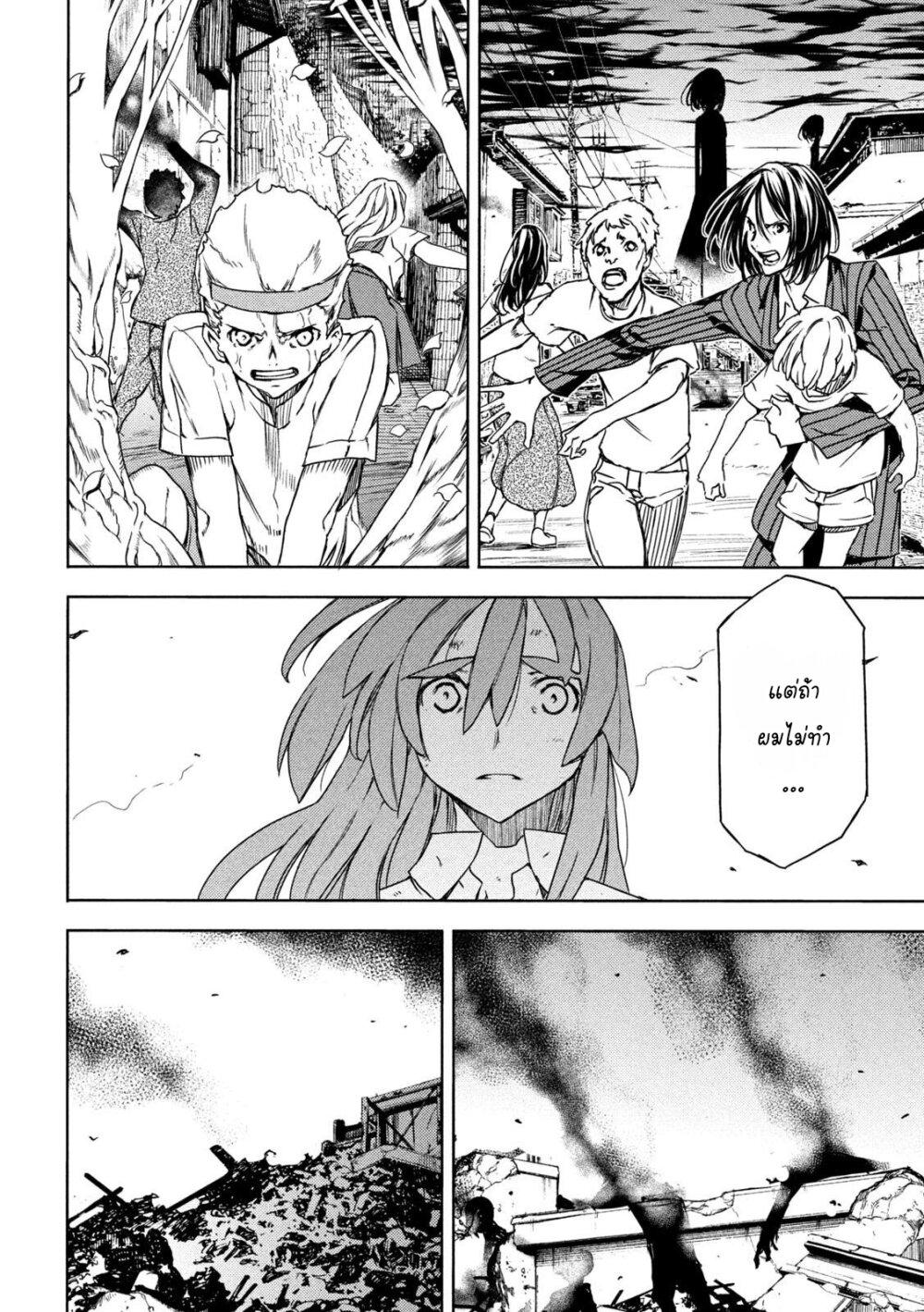 Manga-lc-com อ่านมังงะ อ่านการ์ตูน ออนไลน์ ฟรี Gleipnir ตอนที่ 1 2 3 4 5 6 7 8 9 10 11 12 13 14 ฟรี ไม่มีโฆษณา Manga-lc - อ่าน มังงะ อ่าน การ์ตูน ออนไลน์ อ่านมังงะ ฟรี