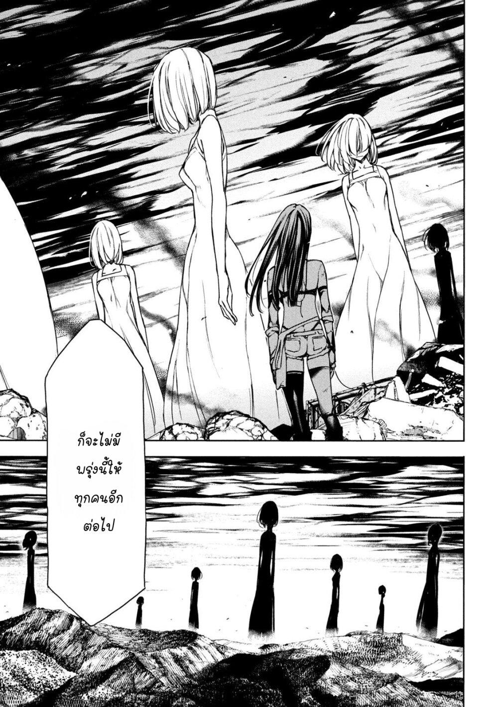 Manga-lc-com อ่านมังงะ อ่านการ์ตูน ออนไลน์ ฟรี Gleipnir ตอนที่ 1 2 3 4 5 6 7 8 9 10 11 12 13 14 ฟรี ไม่มีโฆษณา Manga-lc - อ่าน มังงะ อ่าน การ์ตูน ออนไลน์ อ่านมังงะ ฟรี